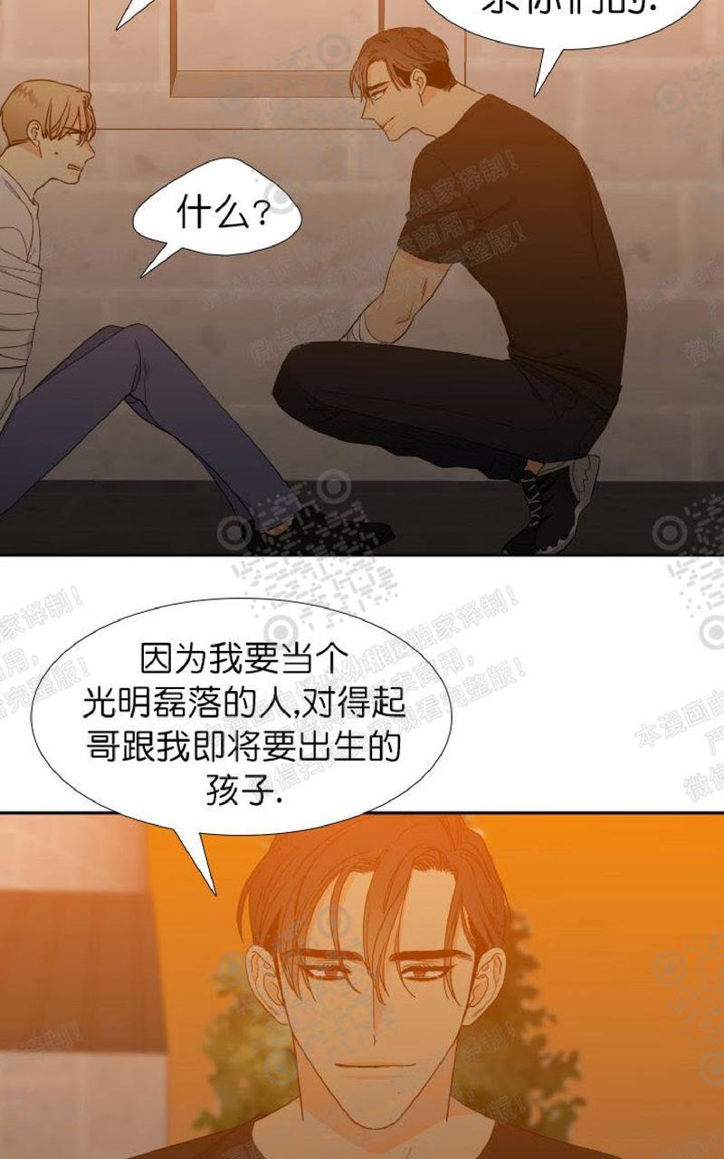 《血缘纽带/blood link》漫画最新章节 第103话免费下拉式在线观看章节第【49】张图片