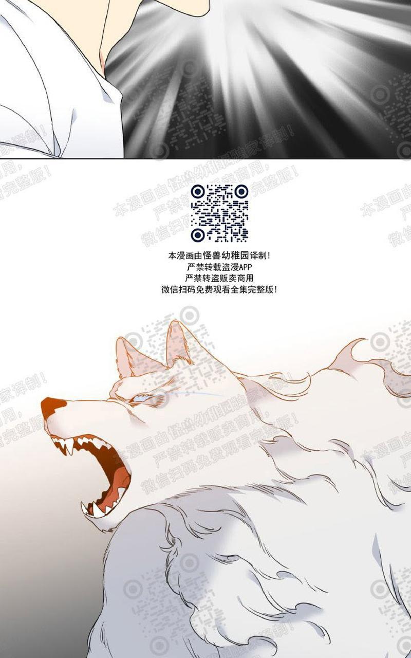 《血缘纽带/blood link》漫画最新章节 第103话免费下拉式在线观看章节第【55】张图片