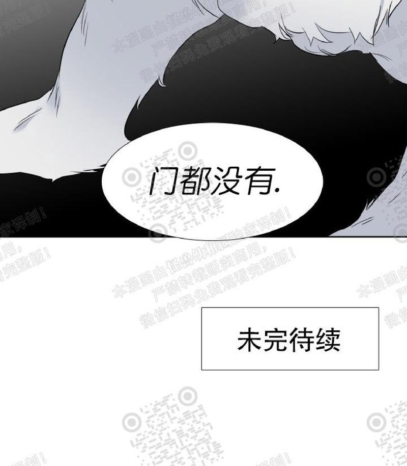 《血缘纽带/blood link》漫画最新章节 第103话免费下拉式在线观看章节第【56】张图片