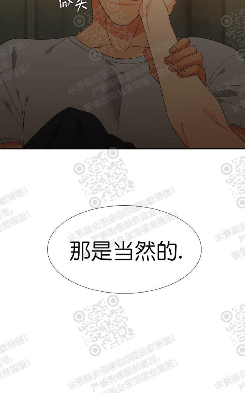 《血缘纽带/blood link》漫画最新章节 第103话免费下拉式在线观看章节第【9】张图片