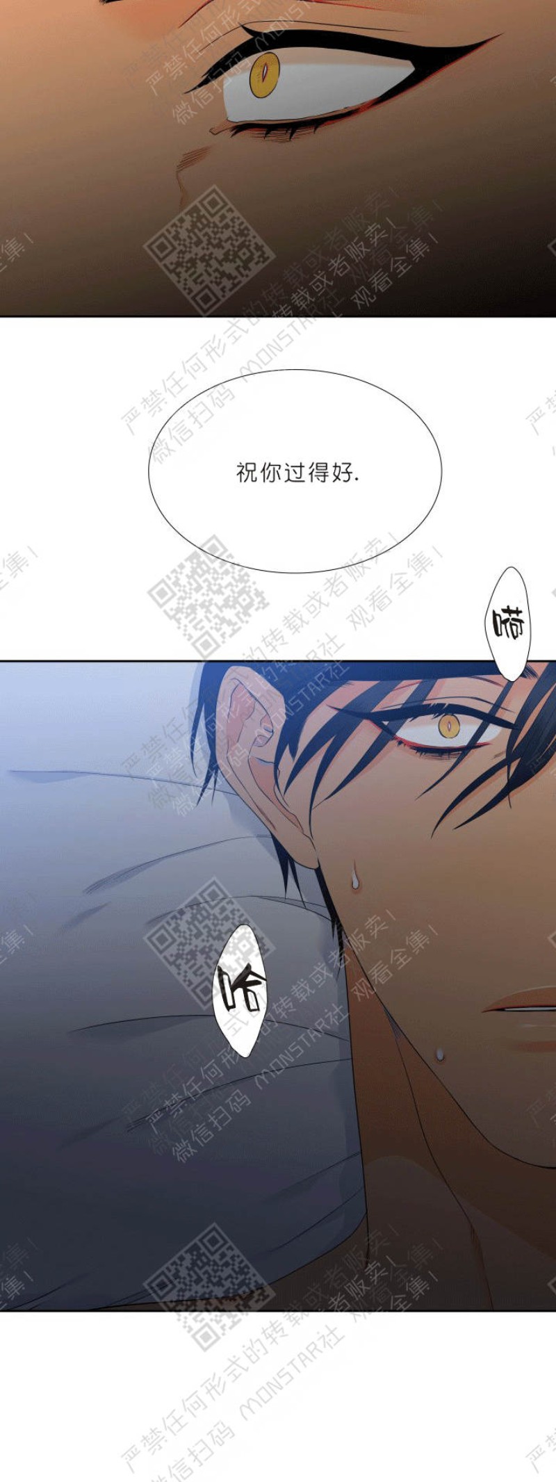 《血缘纽带/blood link》漫画最新章节第31话免费下拉式在线观看章节第【4】张图片