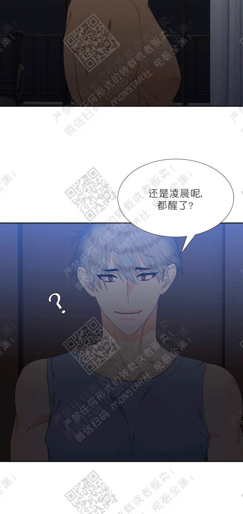 《血缘纽带/blood link》漫画最新章节第31话免费下拉式在线观看章节第【8】张图片