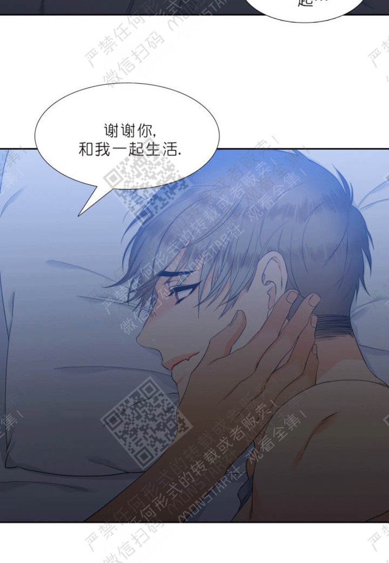 《血缘纽带/blood link》漫画最新章节第31话免费下拉式在线观看章节第【12】张图片