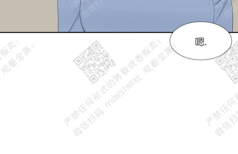 《血缘纽带/blood link》漫画最新章节第29话免费下拉式在线观看章节第【17】张图片