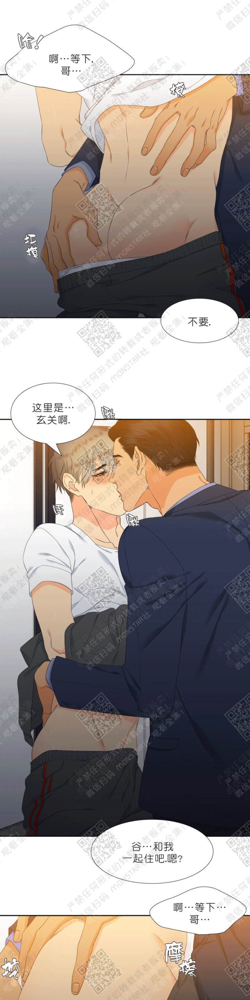 《血缘纽带/blood link》漫画最新章节第29话免费下拉式在线观看章节第【28】张图片