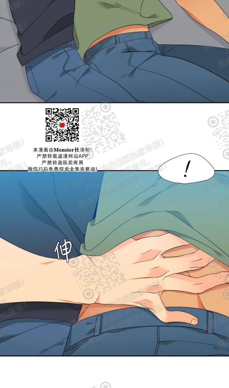 《血缘纽带/blood link》漫画最新章节 第107话免费下拉式在线观看章节第【12】张图片