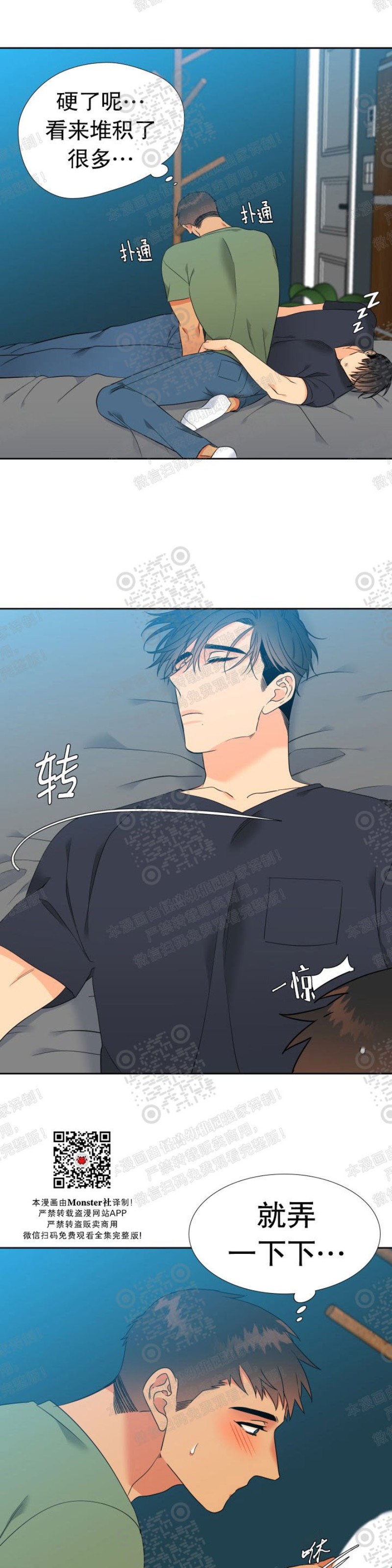 《血缘纽带/blood link》漫画最新章节 第107话免费下拉式在线观看章节第【15】张图片