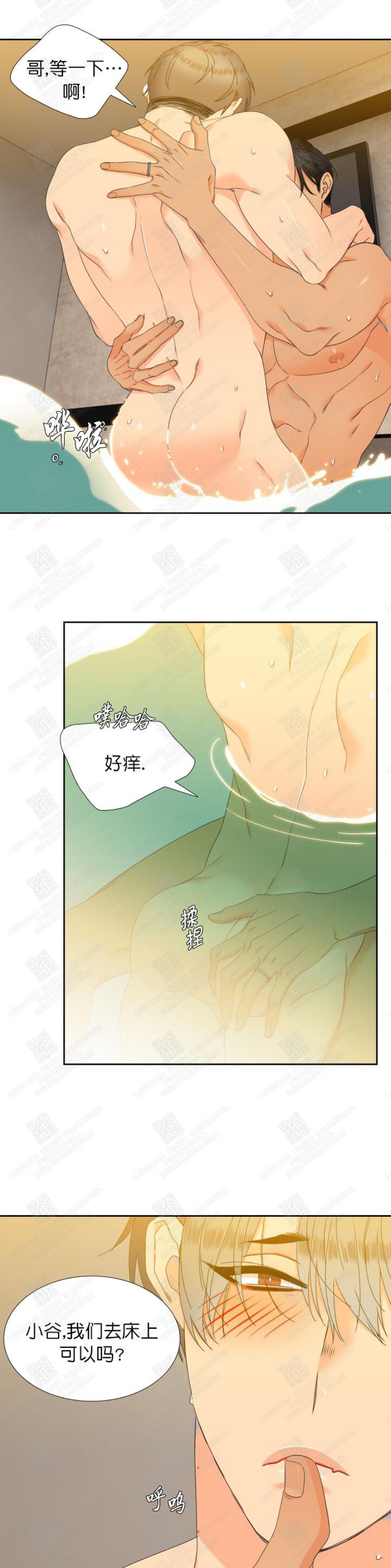 《血缘纽带/blood link》漫画最新章节第55话免费下拉式在线观看章节第【19】张图片