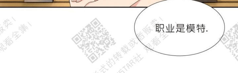 《血缘纽带/blood link》漫画最新章节第30话免费下拉式在线观看章节第【4】张图片