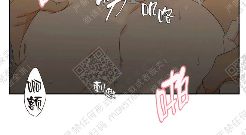 《血缘纽带/blood link》漫画最新章节第30话免费下拉式在线观看章节第【11】张图片