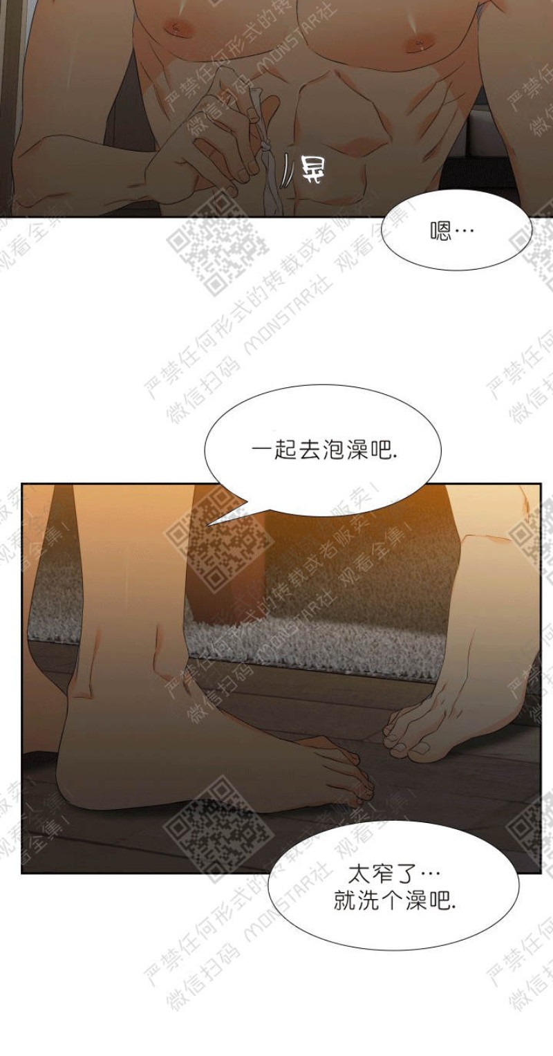 《血缘纽带/blood link》漫画最新章节第30话免费下拉式在线观看章节第【22】张图片