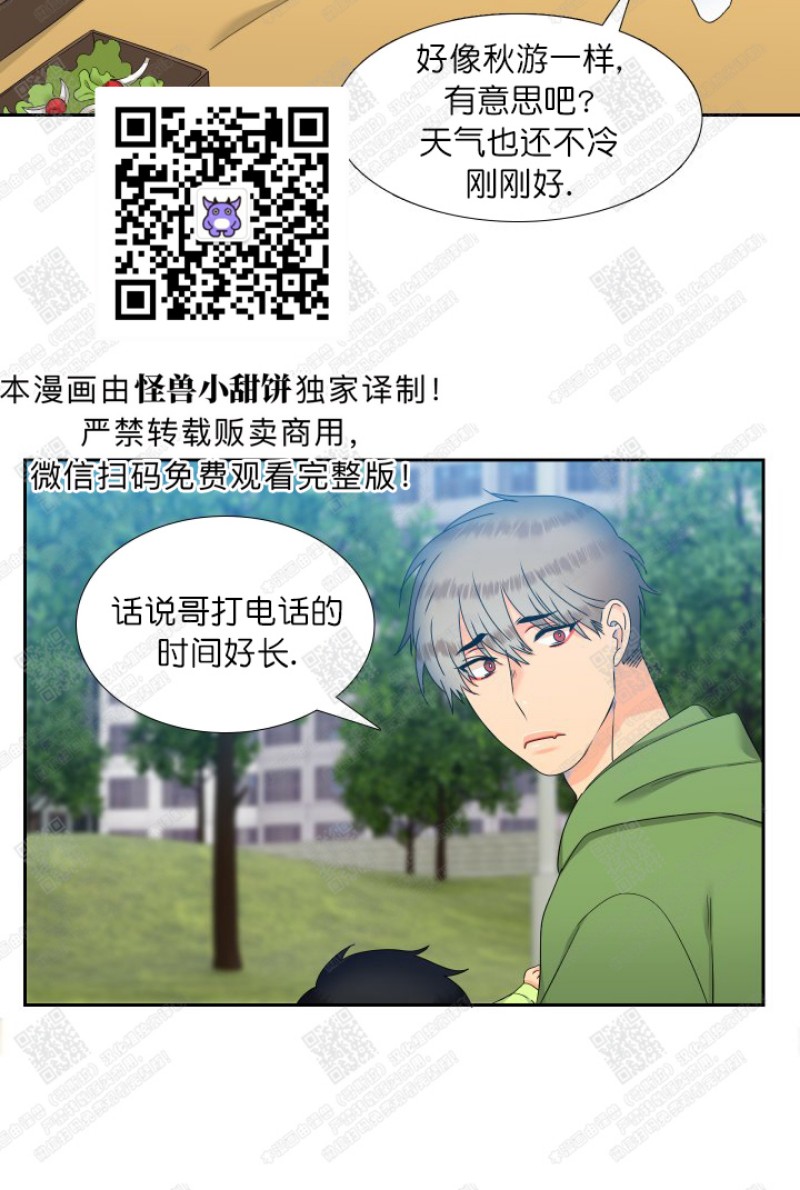 《血缘纽带/blood link》漫画最新章节第59话免费下拉式在线观看章节第【19】张图片