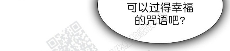 《血缘纽带/blood link》漫画最新章节第19话免费下拉式在线观看章节第【10】张图片