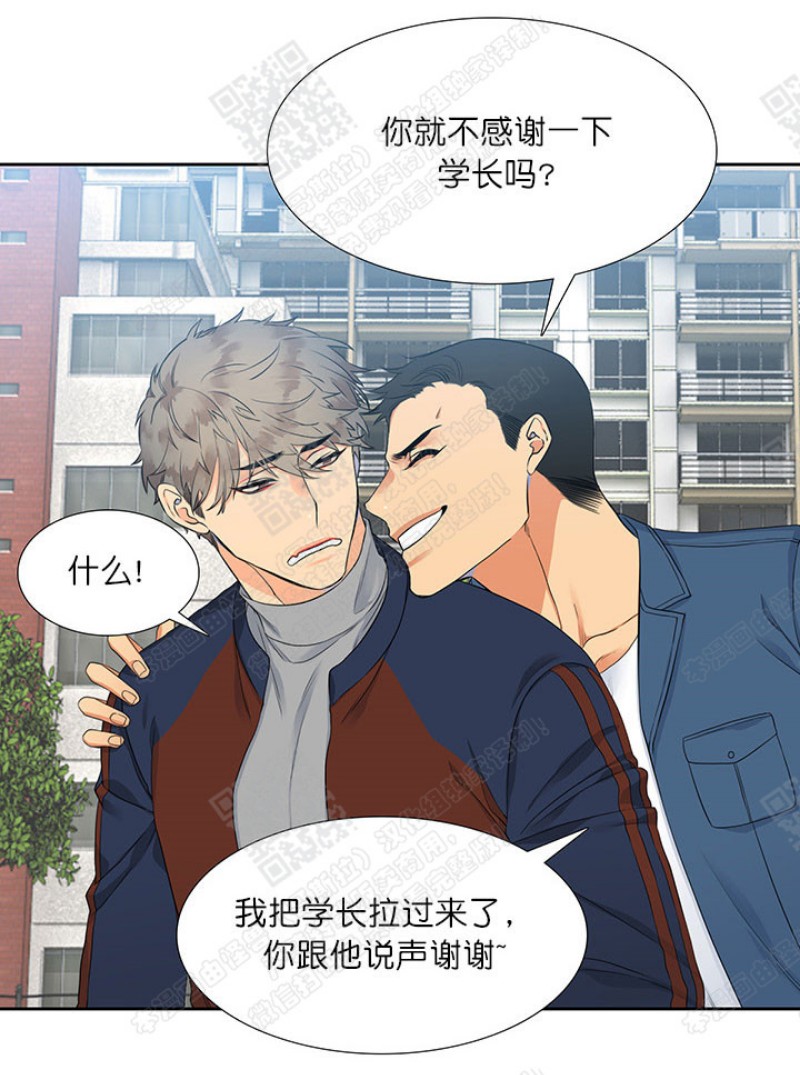 《血缘纽带/blood link》漫画最新章节第2话免费下拉式在线观看章节第【16】张图片