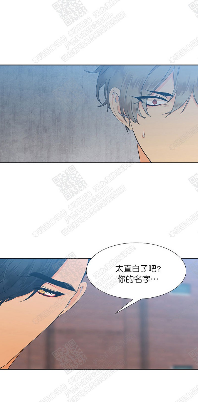 《血缘纽带/blood link》漫画最新章节第2话免费下拉式在线观看章节第【26】张图片