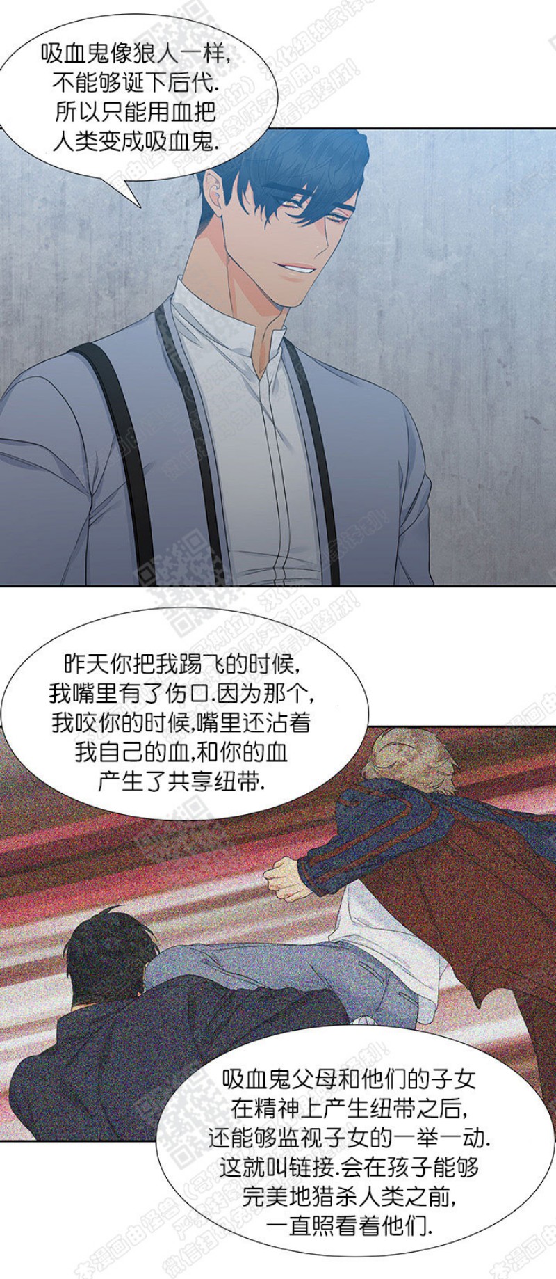 《血缘纽带/blood link》漫画最新章节第3话免费下拉式在线观看章节第【5】张图片