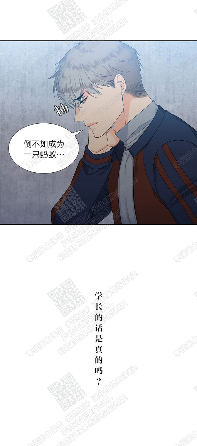 《血缘纽带/blood link》漫画最新章节第3话免费下拉式在线观看章节第【14】张图片