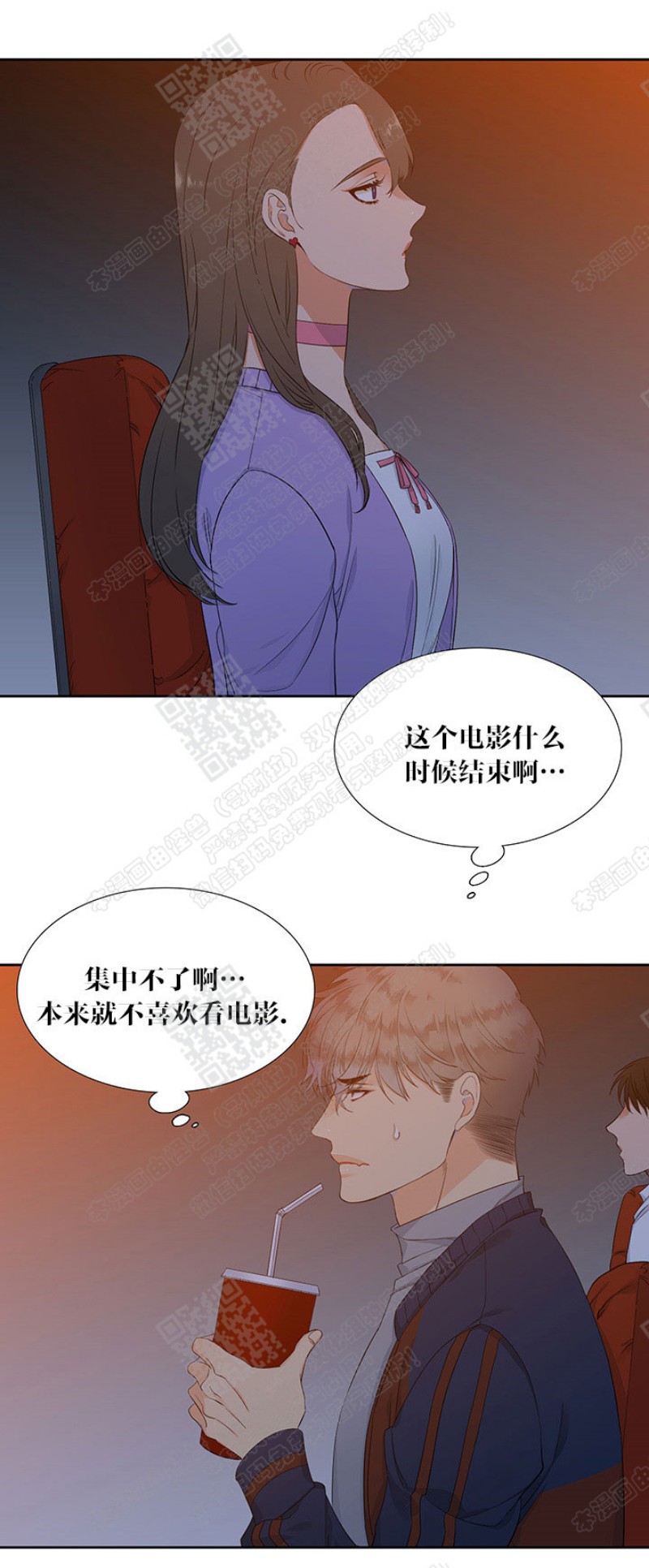 《血缘纽带/blood link》漫画最新章节第3话免费下拉式在线观看章节第【25】张图片