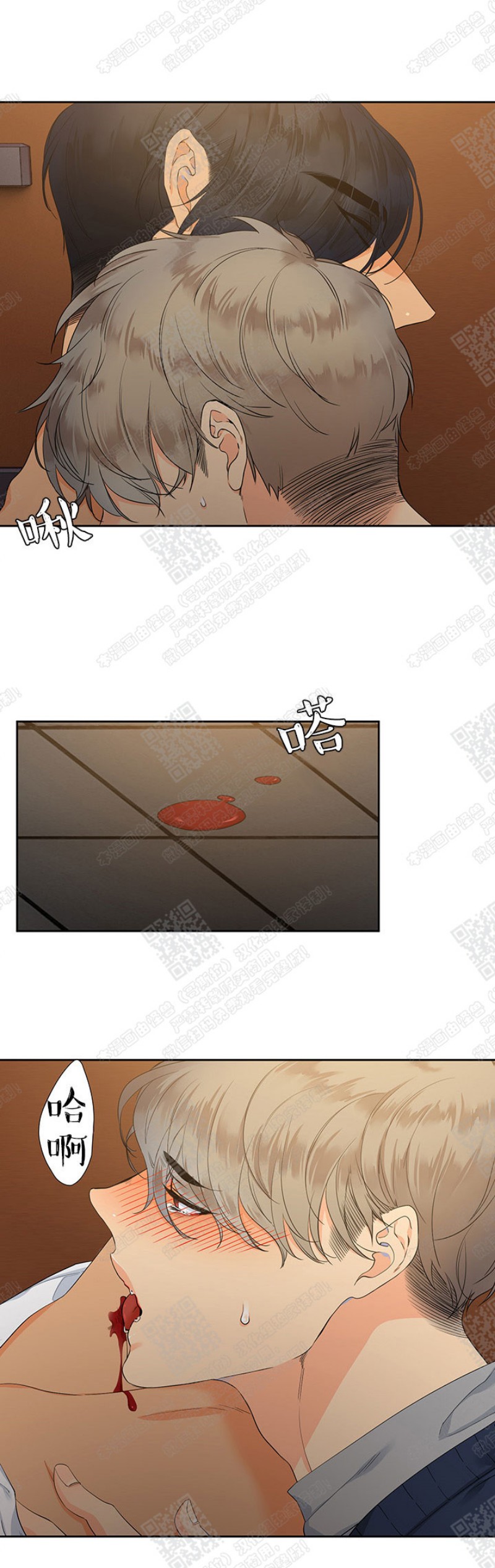 【血缘纽带/blood link[腐漫]】漫画-（第4话）章节漫画下拉式图片-24.jpg