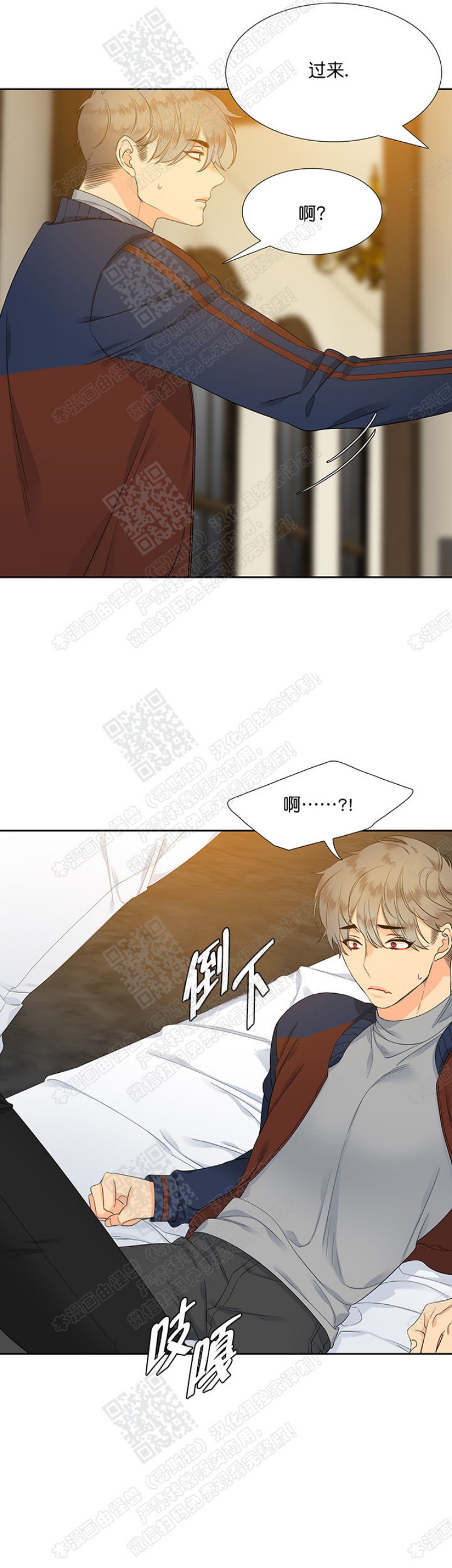 《血缘纽带/blood link》漫画最新章节第5话免费下拉式在线观看章节第【17】张图片