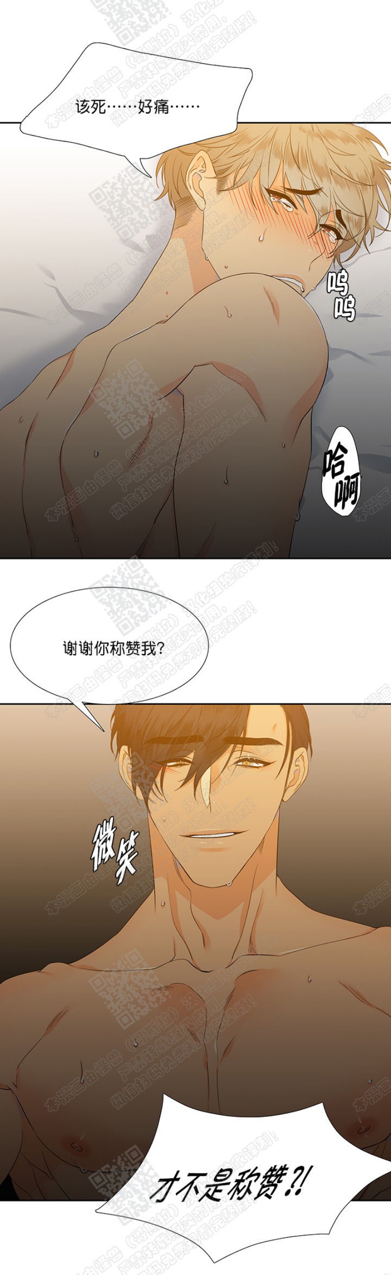 《血缘纽带/blood link》漫画最新章节第5话免费下拉式在线观看章节第【27】张图片