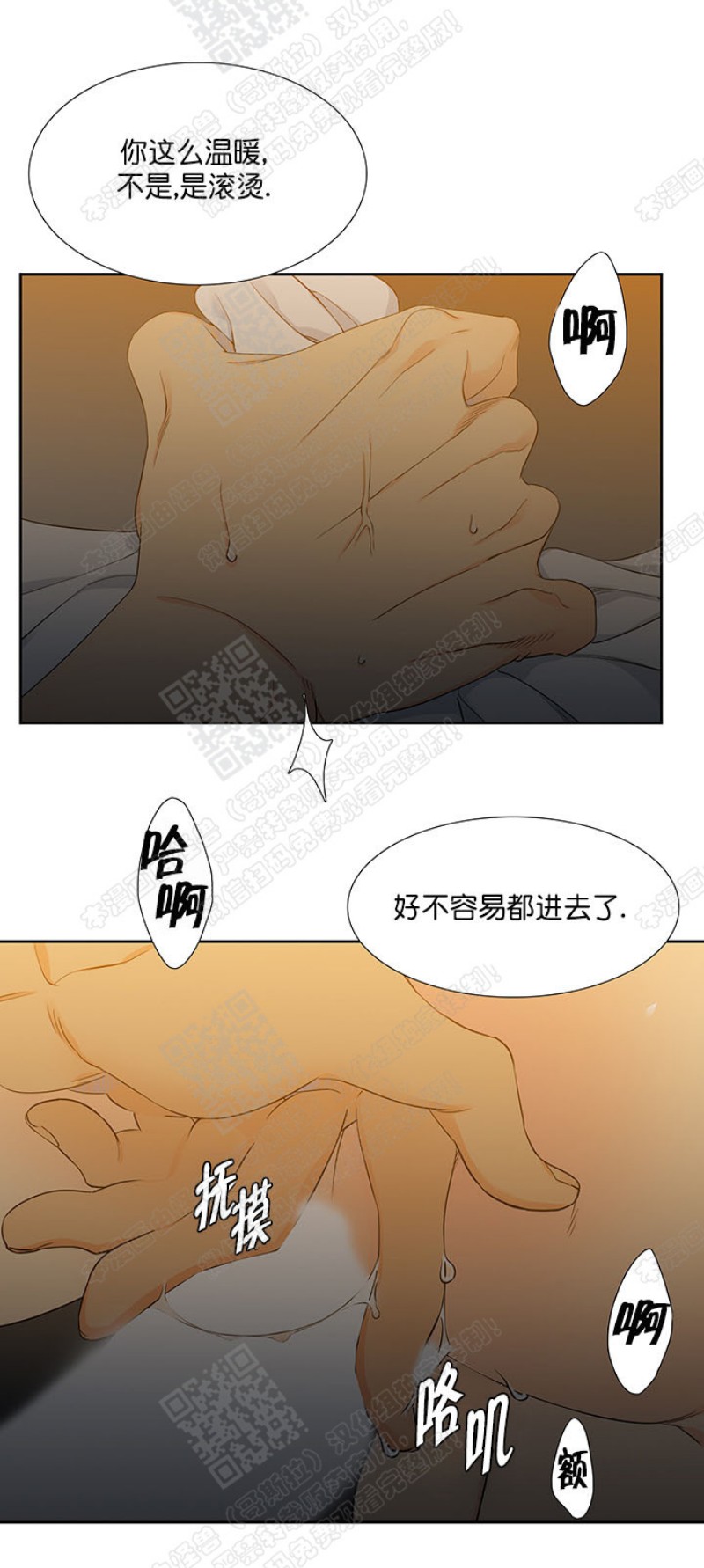 《血缘纽带/blood link》漫画最新章节第5话免费下拉式在线观看章节第【30】张图片