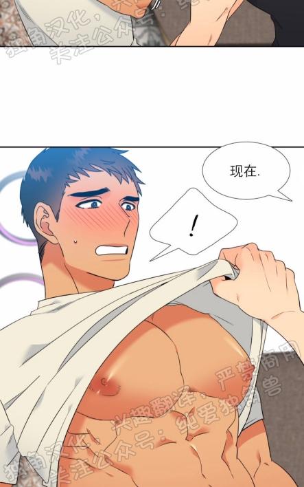 《血缘纽带/blood link》漫画最新章节第111话免费下拉式在线观看章节第【15】张图片