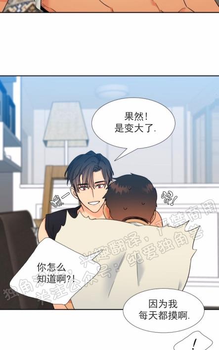 《血缘纽带/blood link》漫画最新章节第111话免费下拉式在线观看章节第【16】张图片