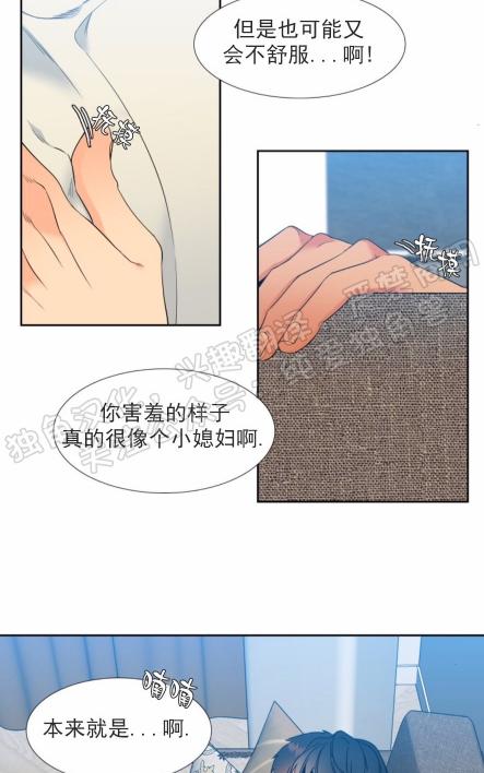 《血缘纽带/blood link》漫画最新章节第111话免费下拉式在线观看章节第【18】张图片