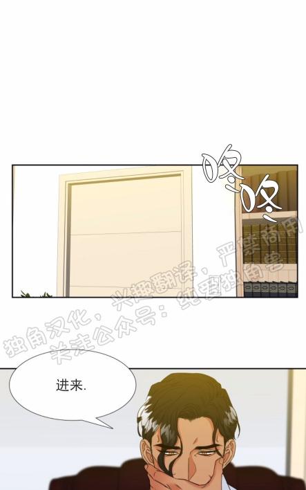 《血缘纽带/blood link》漫画最新章节第111话免费下拉式在线观看章节第【20】张图片