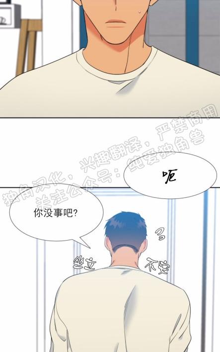 《血缘纽带/blood link》漫画最新章节第111话免费下拉式在线观看章节第【3】张图片