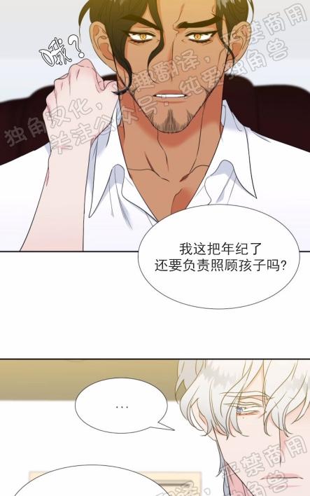 《血缘纽带/blood link》漫画最新章节第111话免费下拉式在线观看章节第【30】张图片