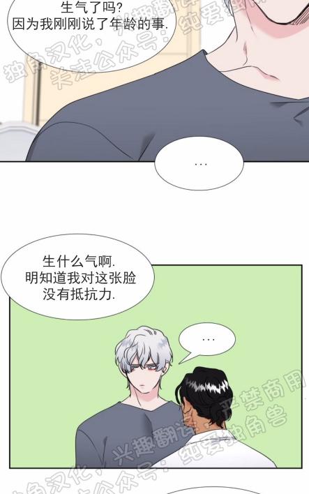 《血缘纽带/blood link》漫画最新章节第111话免费下拉式在线观看章节第【31】张图片