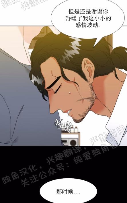 《血缘纽带/blood link》漫画最新章节第111话免费下拉式在线观看章节第【32】张图片