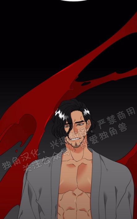 《血缘纽带/blood link》漫画最新章节第111话免费下拉式在线观看章节第【33】张图片