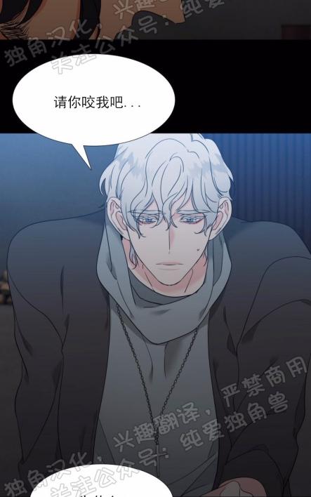 《血缘纽带/blood link》漫画最新章节第111话免费下拉式在线观看章节第【38】张图片