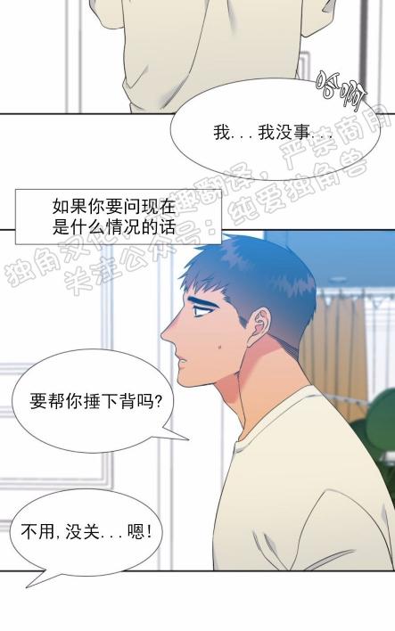 《血缘纽带/blood link》漫画最新章节第111话免费下拉式在线观看章节第【4】张图片