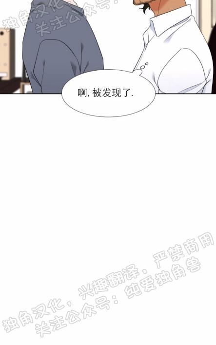 《血缘纽带/blood link》漫画最新章节第111话免费下拉式在线观看章节第【45】张图片