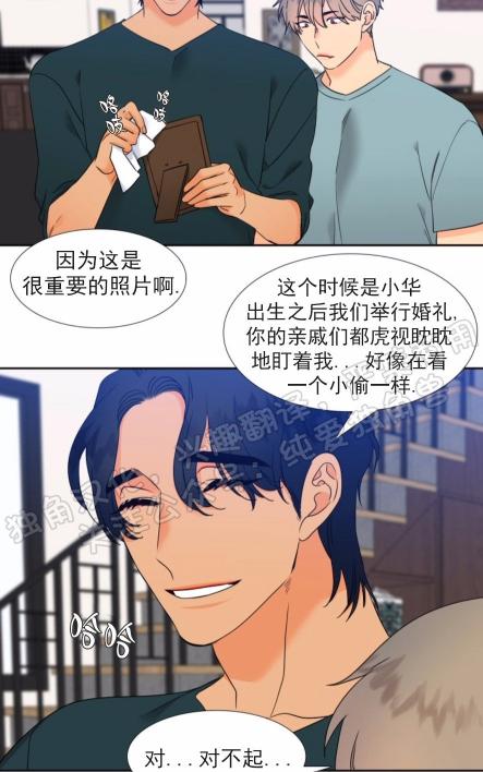 《血缘纽带/blood link》漫画最新章节第111话免费下拉式在线观看章节第【47】张图片