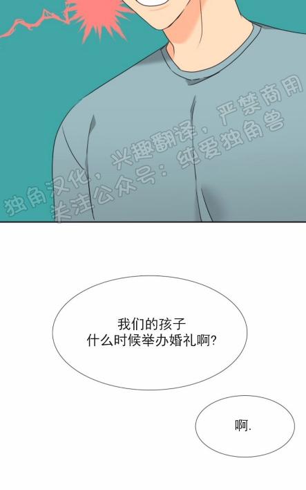 《血缘纽带/blood link》漫画最新章节第111话免费下拉式在线观看章节第【49】张图片