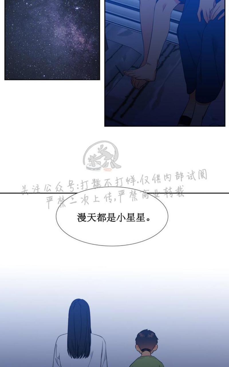 《血缘纽带/blood link》漫画最新章节第110话免费下拉式在线观看章节第【13】张图片