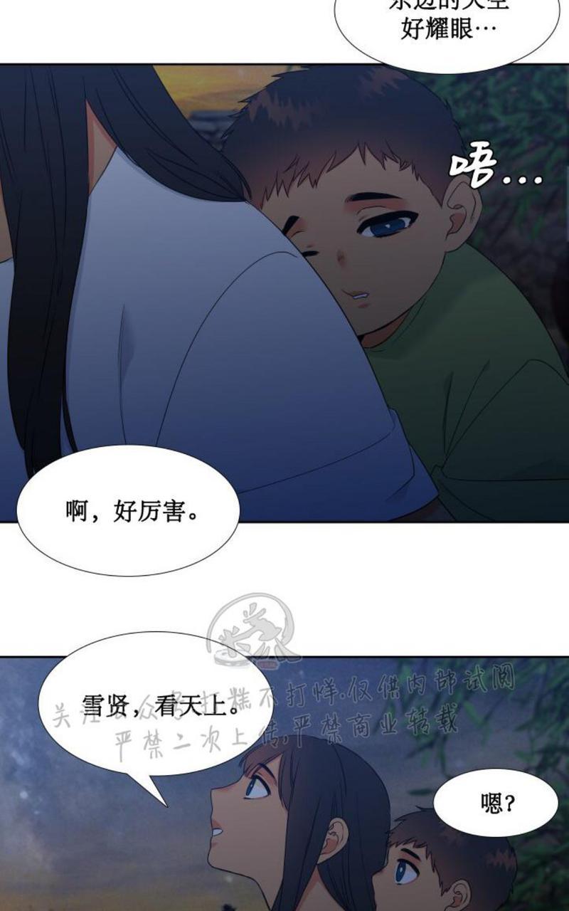 《血缘纽带/blood link》漫画最新章节第110话免费下拉式在线观看章节第【2】张图片