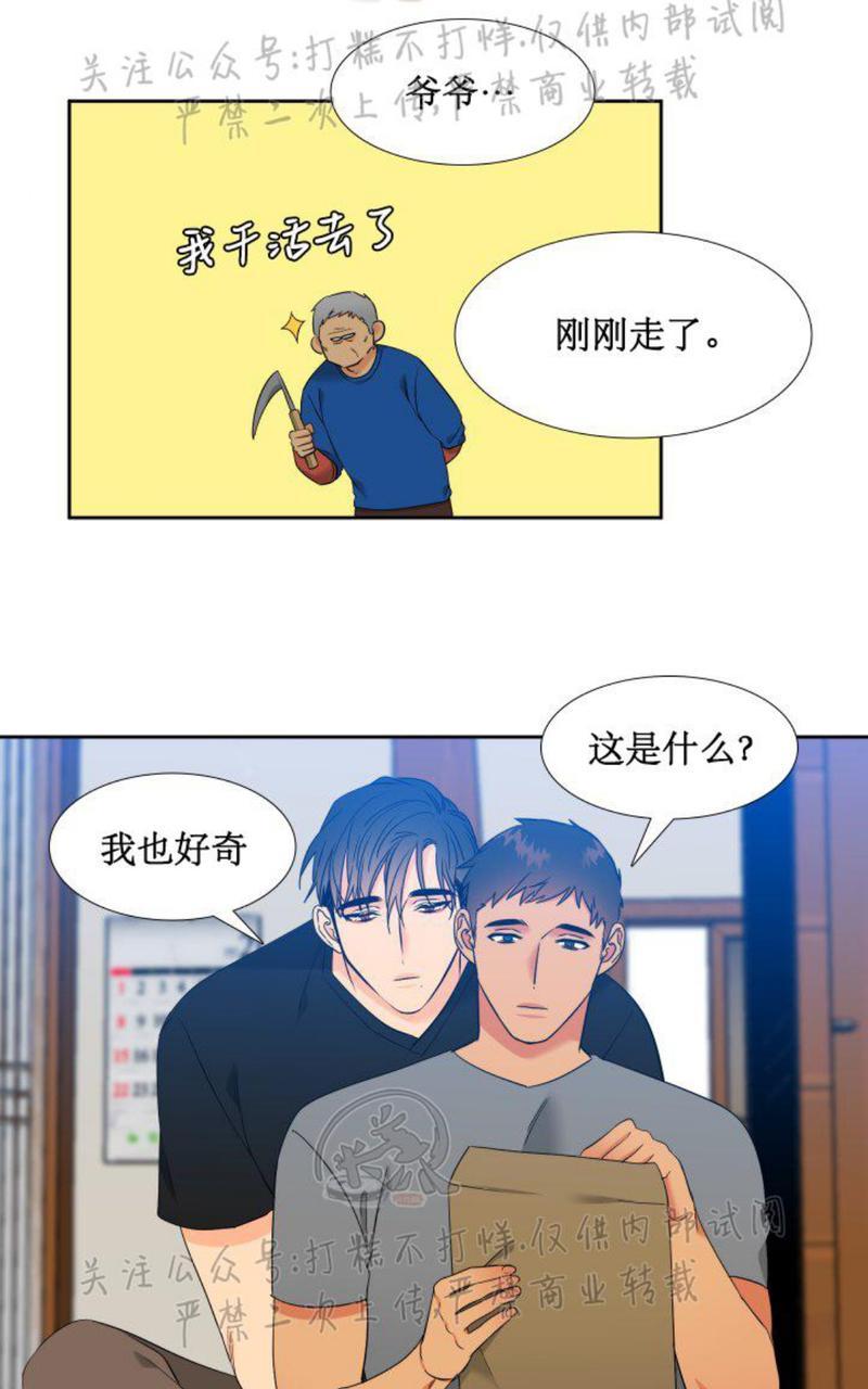 《血缘纽带/blood link》漫画最新章节第110话免费下拉式在线观看章节第【28】张图片