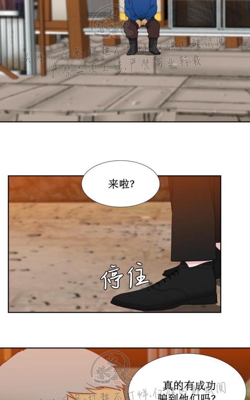 《血缘纽带/blood link》漫画最新章节第110话免费下拉式在线观看章节第【40】张图片