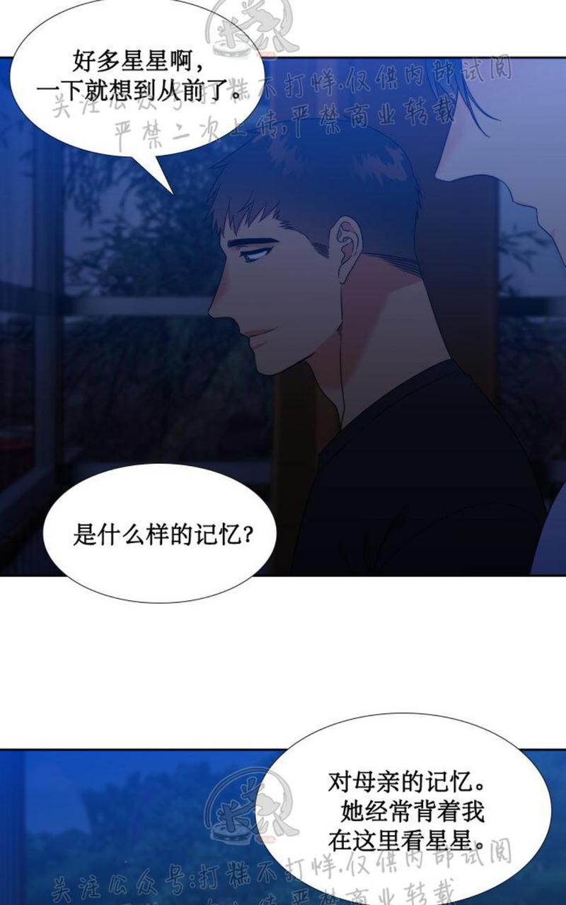 《血缘纽带/blood link》漫画最新章节第110话免费下拉式在线观看章节第【7】张图片