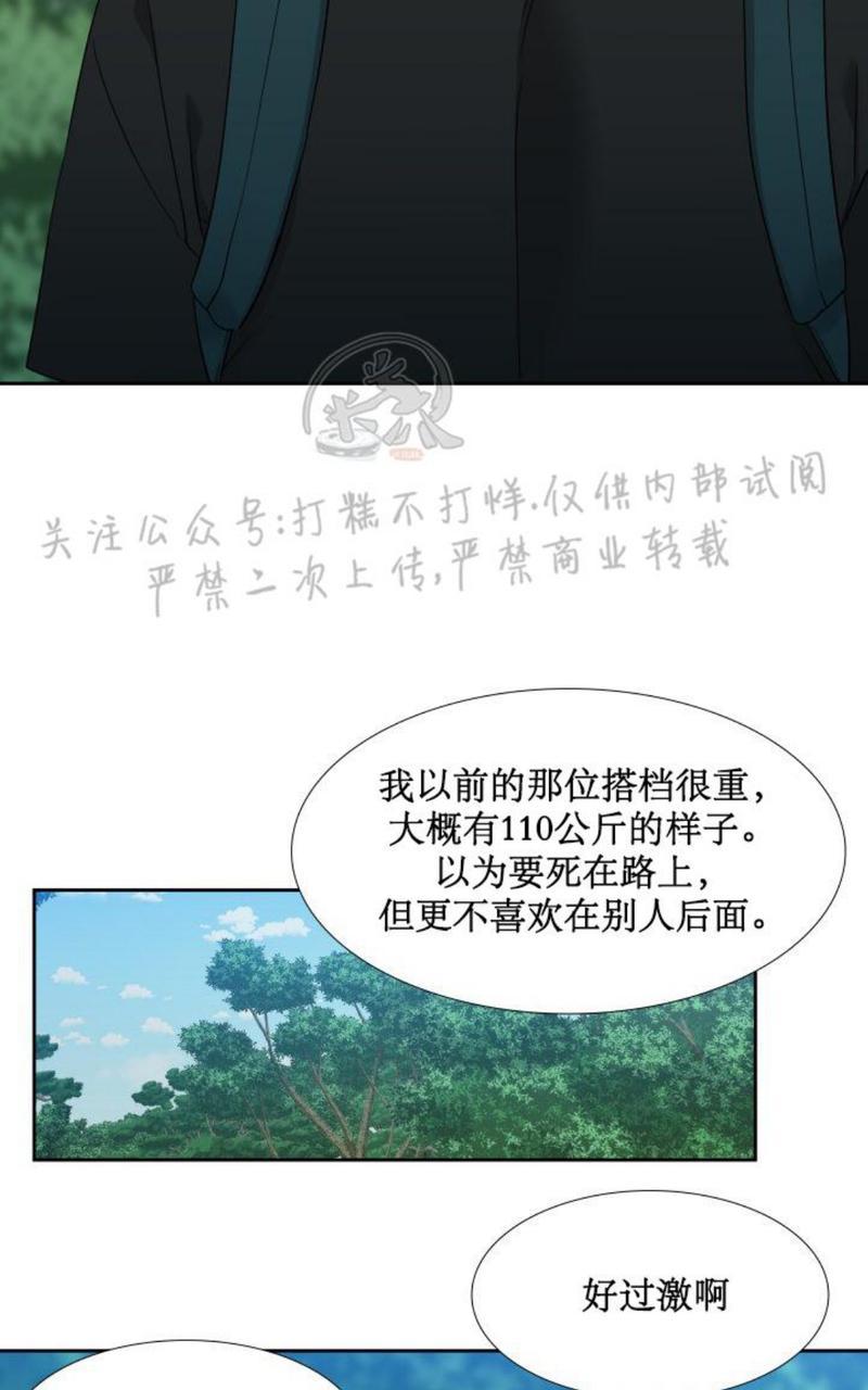 《血缘纽带/blood link》漫画最新章节第109话免费下拉式在线观看章节第【14】张图片