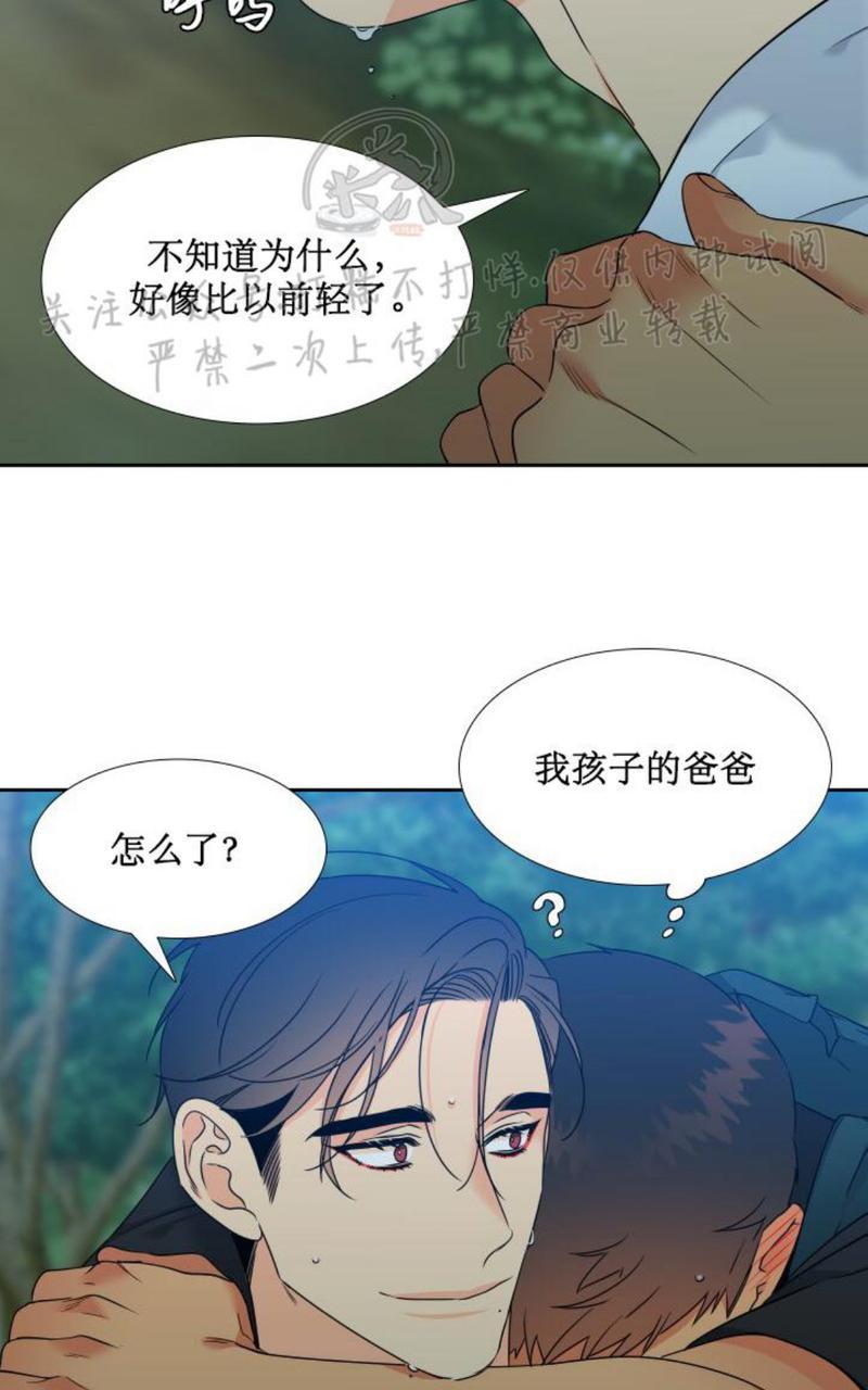 《血缘纽带/blood link》漫画最新章节第109话免费下拉式在线观看章节第【17】张图片