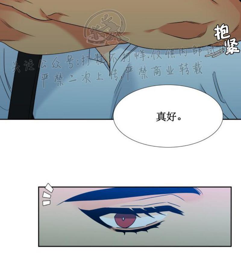 《血缘纽带/blood link》漫画最新章节第109话免费下拉式在线观看章节第【18】张图片