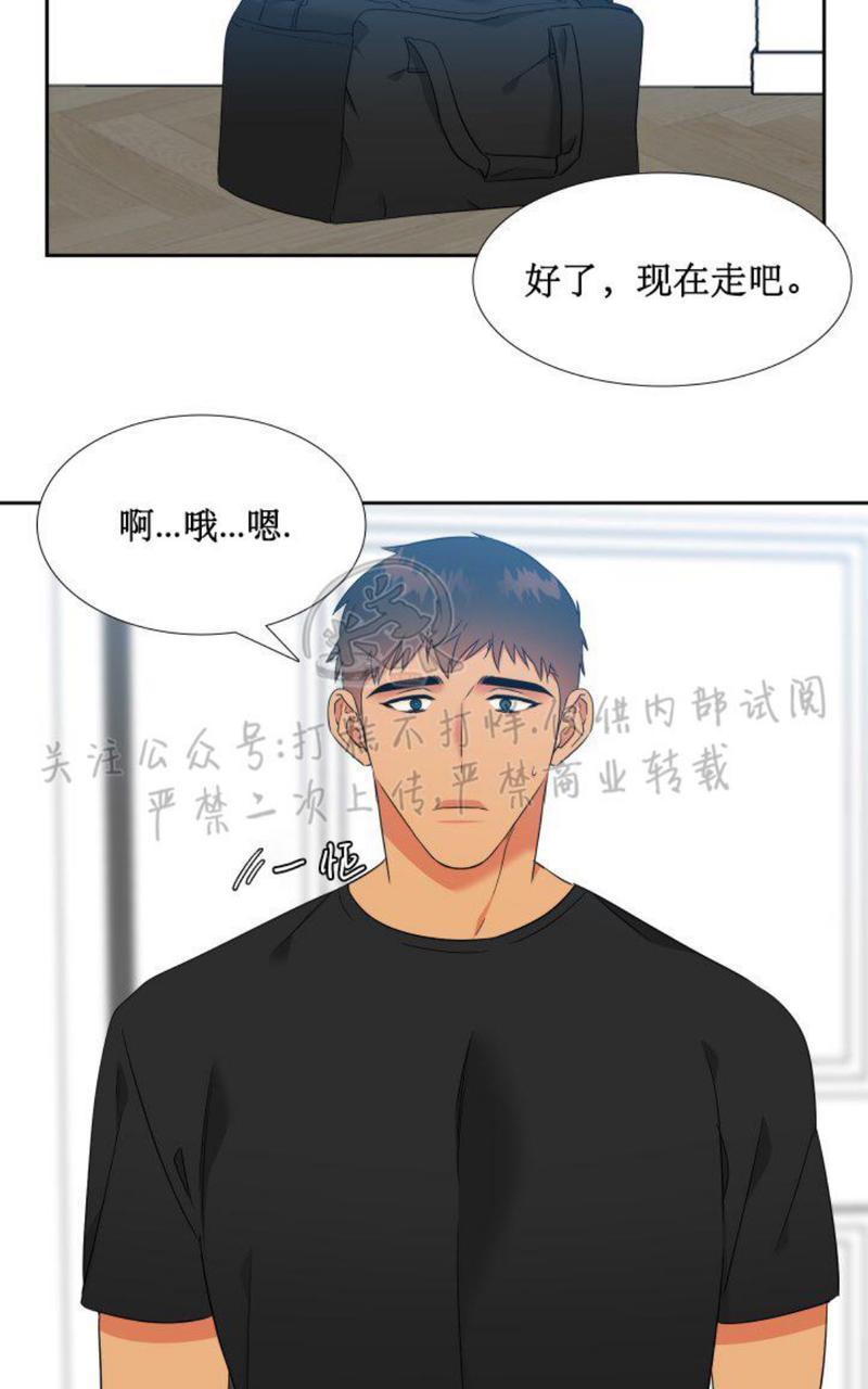 《血缘纽带/blood link》漫画最新章节第109话免费下拉式在线观看章节第【2】张图片