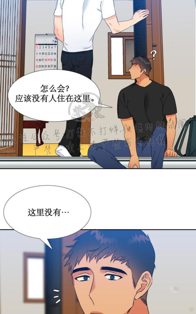 《血缘纽带/blood link》漫画最新章节第109话免费下拉式在线观看章节第【22】张图片